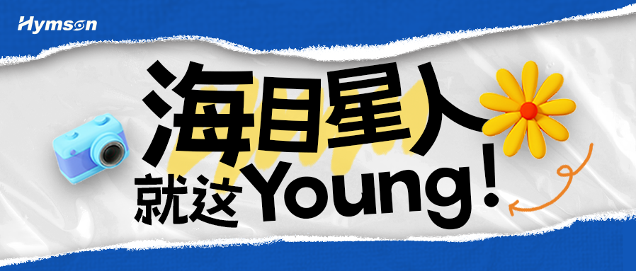 尊龙凯时人就这Young！